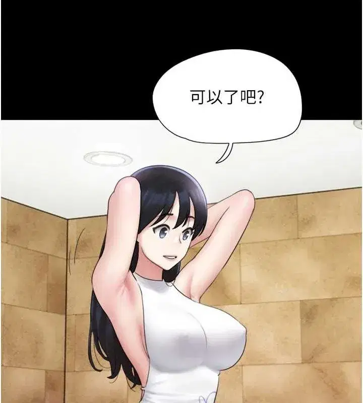 第39話-都是仲勳哥的錯…!