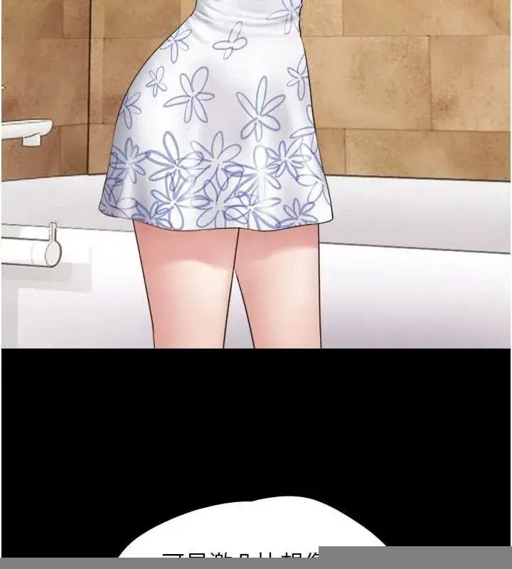 第39話-都是仲勳哥的錯…!