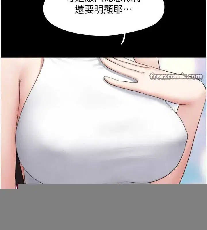 第39話-都是仲勳哥的錯…!