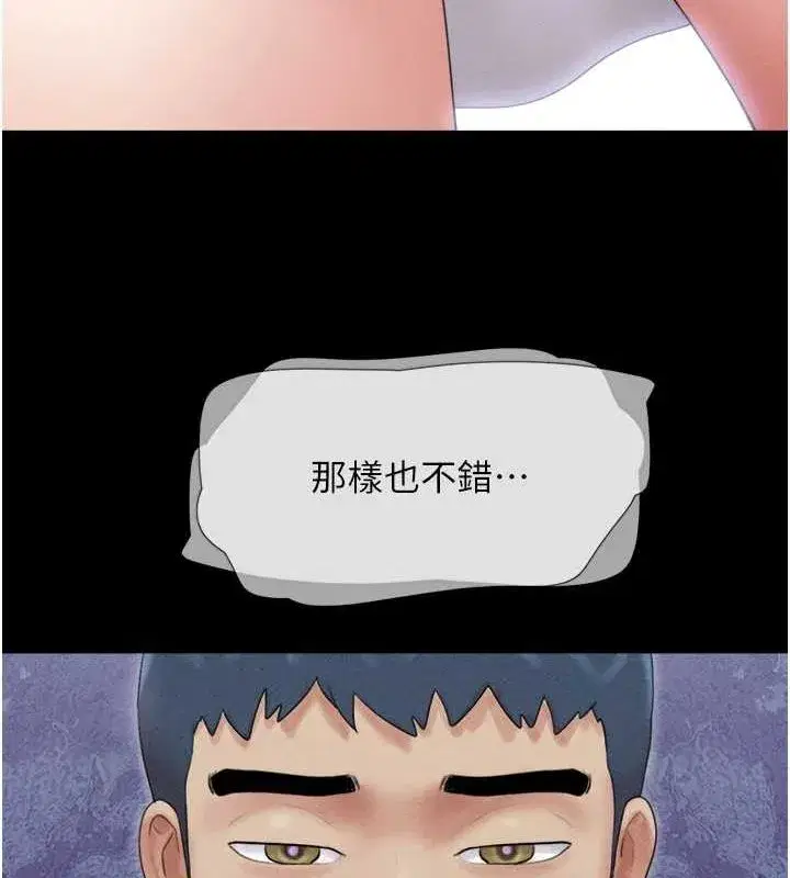 第39話-都是仲勳哥的錯…!