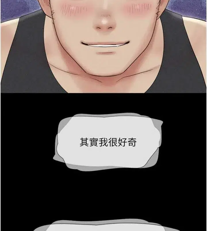 第39話-都是仲勳哥的錯…!