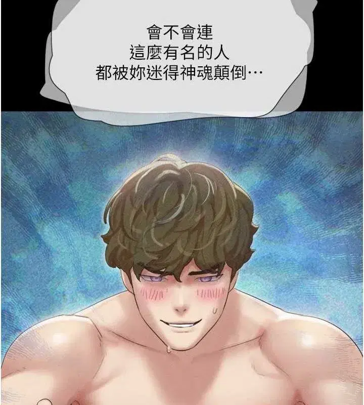 第39話-都是仲勳哥的錯…!