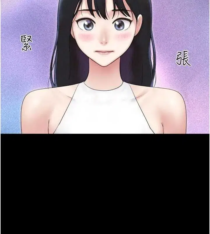 第39話-都是仲勳哥的錯…!