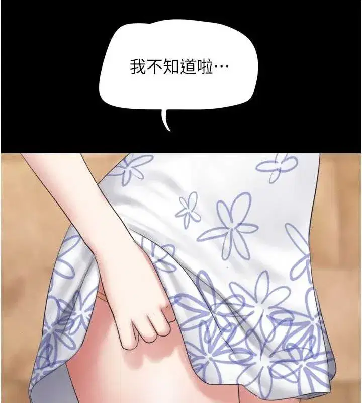 第39話-都是仲勳哥的錯…!