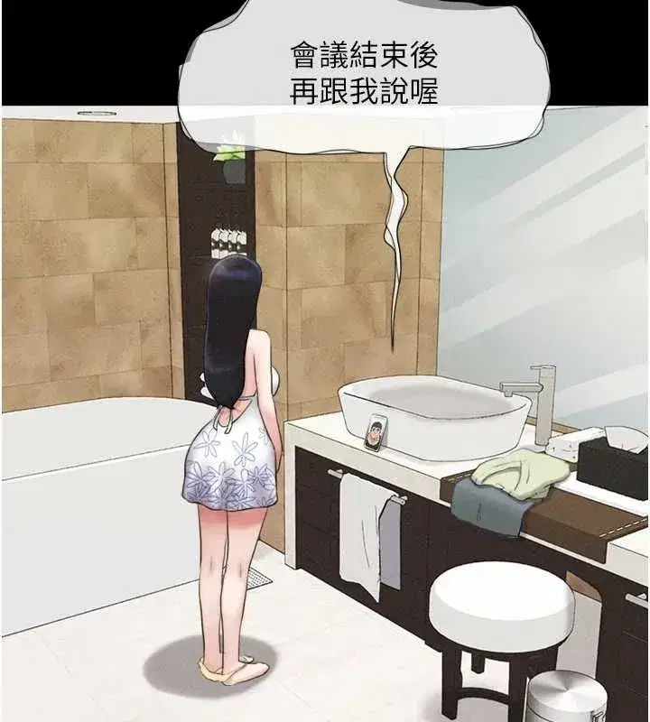 第39話-都是仲勳哥的錯…!