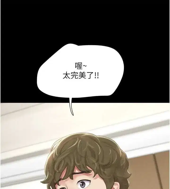 第39話-都是仲勳哥的錯…!