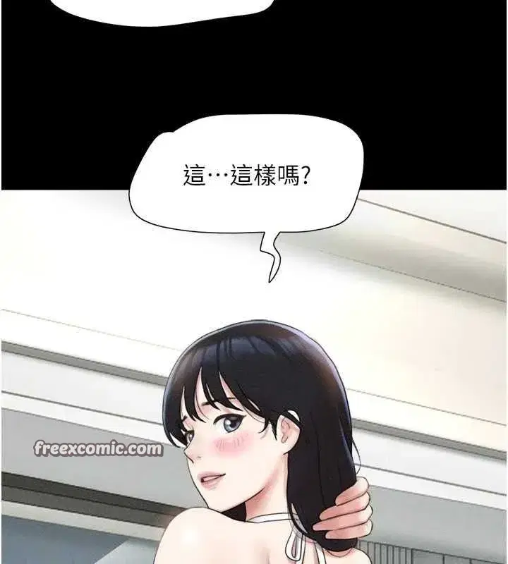 第39話-都是仲勳哥的錯…!