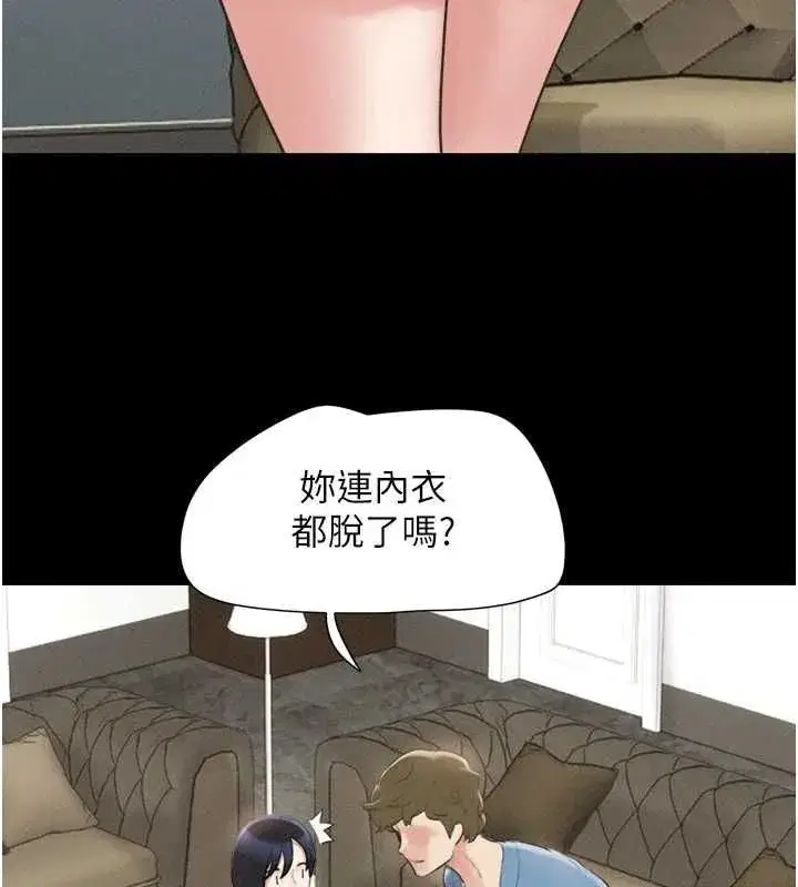 第39話-都是仲勳哥的錯…!