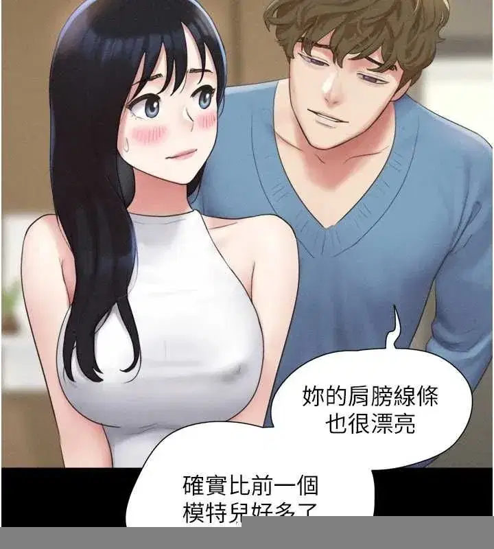 第39話-都是仲勳哥的錯…!