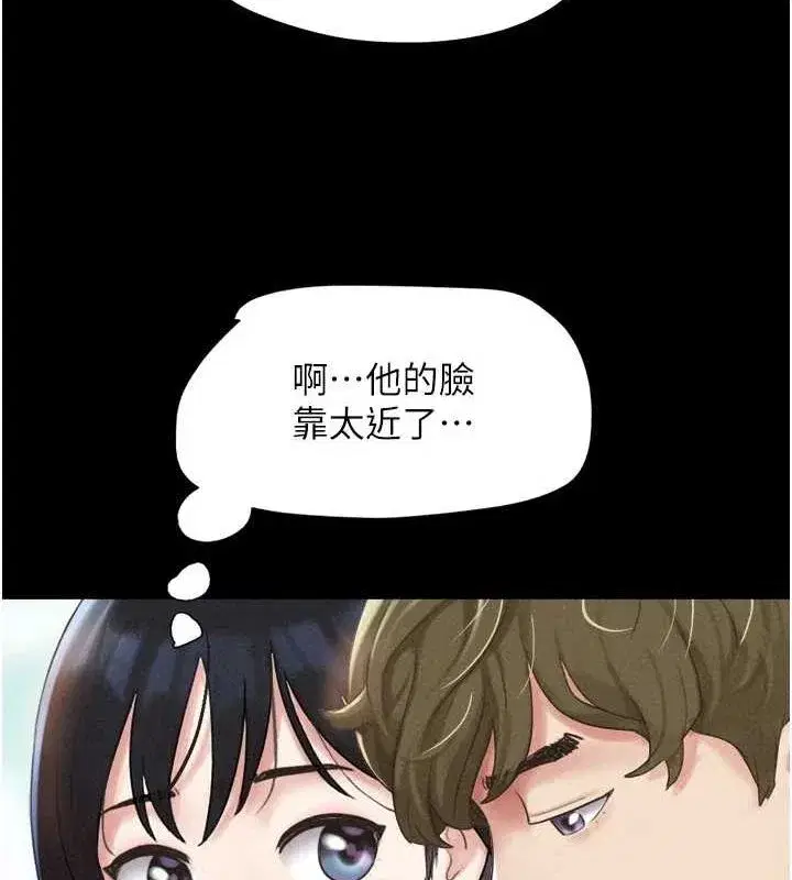 第39話-都是仲勳哥的錯…!