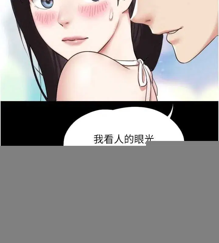 第39話-都是仲勳哥的錯…!