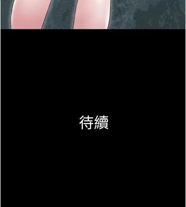 第39話-都是仲勳哥的錯…!