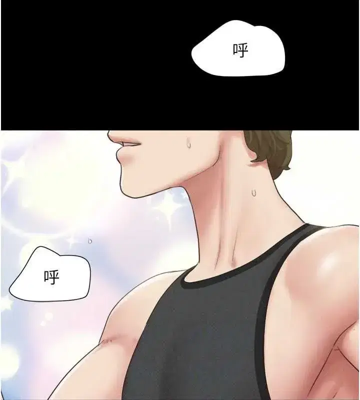 第39話-都是仲勳哥的錯…!