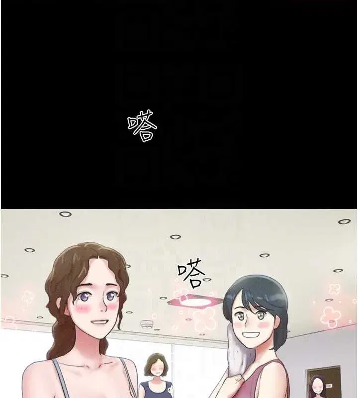 第39話-都是仲勳哥的錯…!