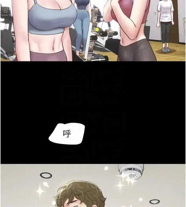 第39話-都是仲勳哥的錯…!