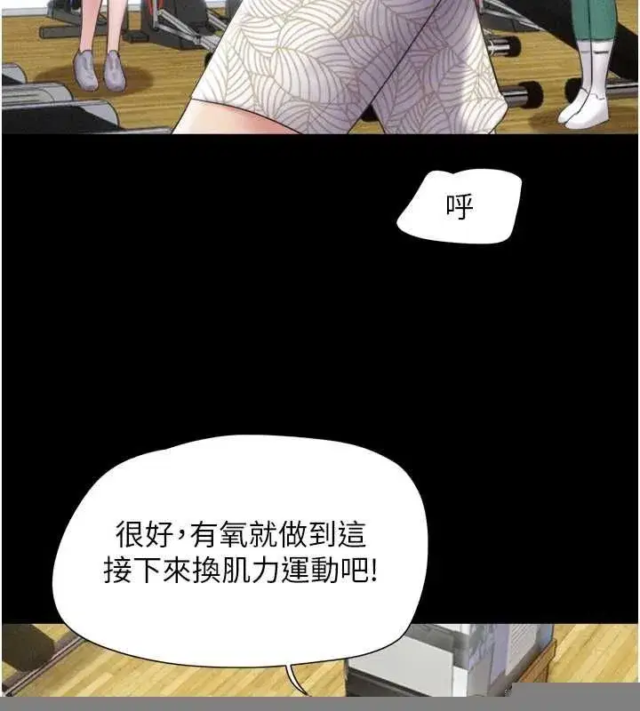 第39話-都是仲勳哥的錯…!