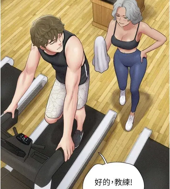 第39話-都是仲勳哥的錯…!