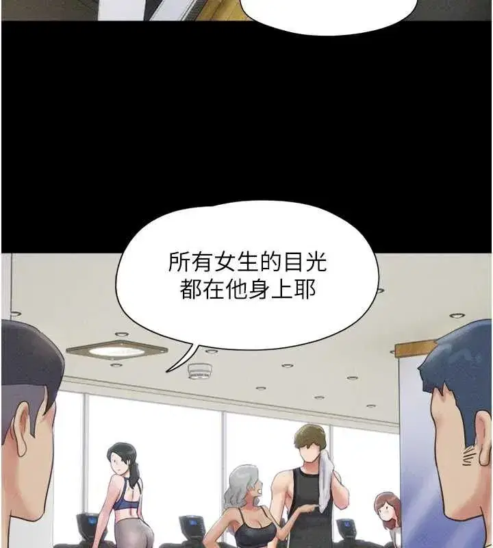 第39話-都是仲勳哥的錯…!