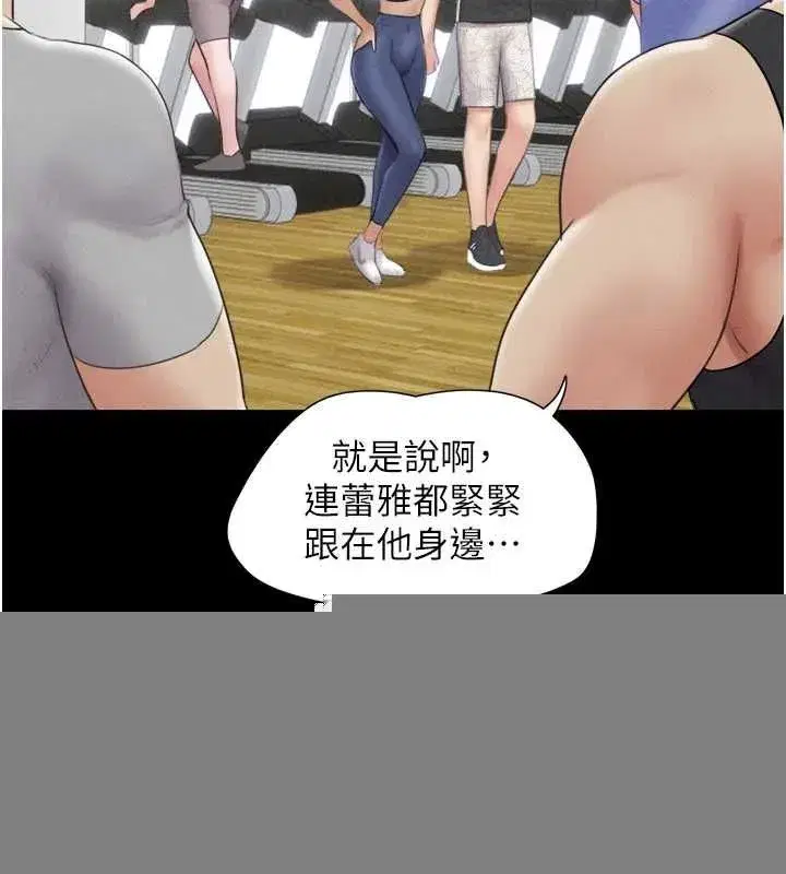 第39話-都是仲勳哥的錯…!