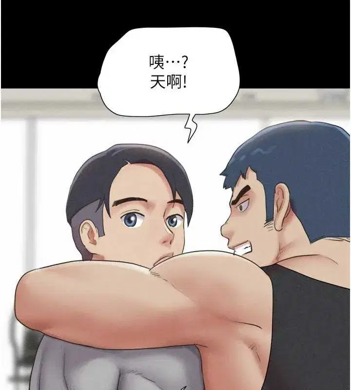 第39話-都是仲勳哥的錯…!