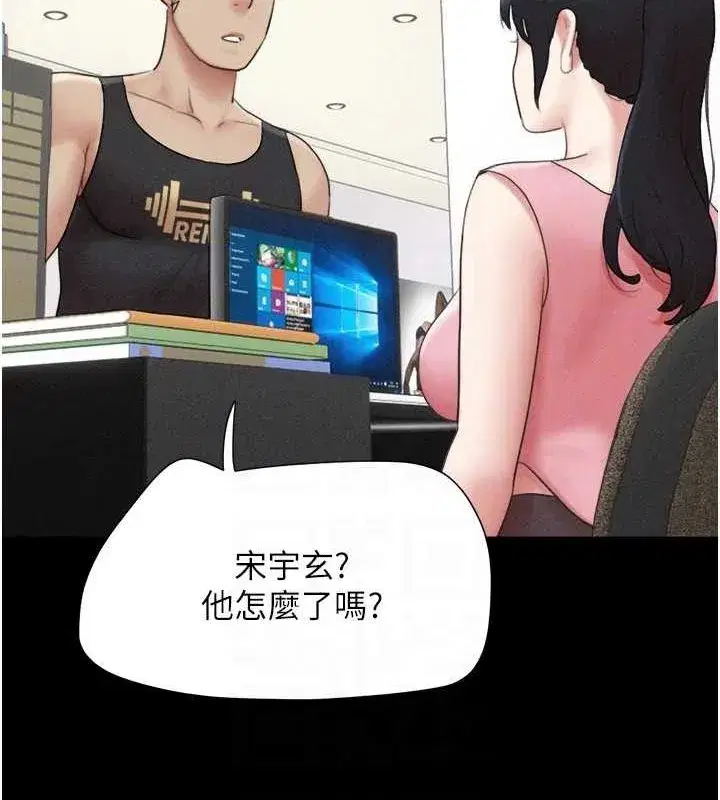 第39話-都是仲勳哥的錯…!