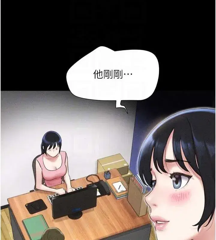 第39話-都是仲勳哥的錯…!