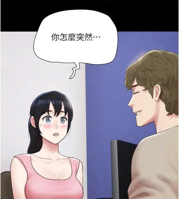 第39話-都是仲勳哥的錯…!