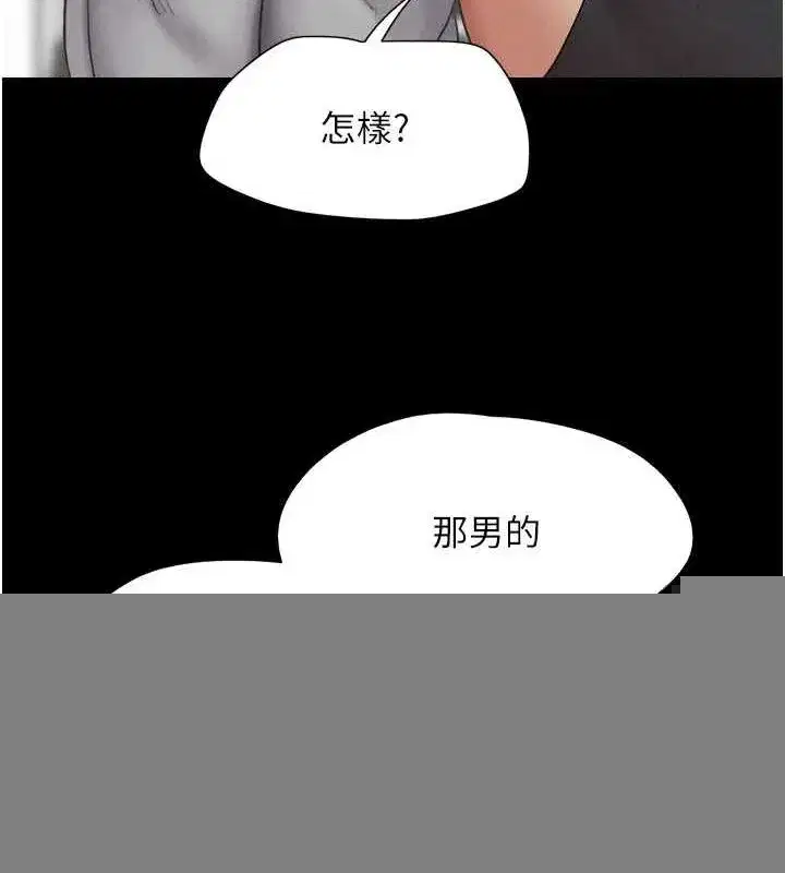 第39話-都是仲勳哥的錯…!