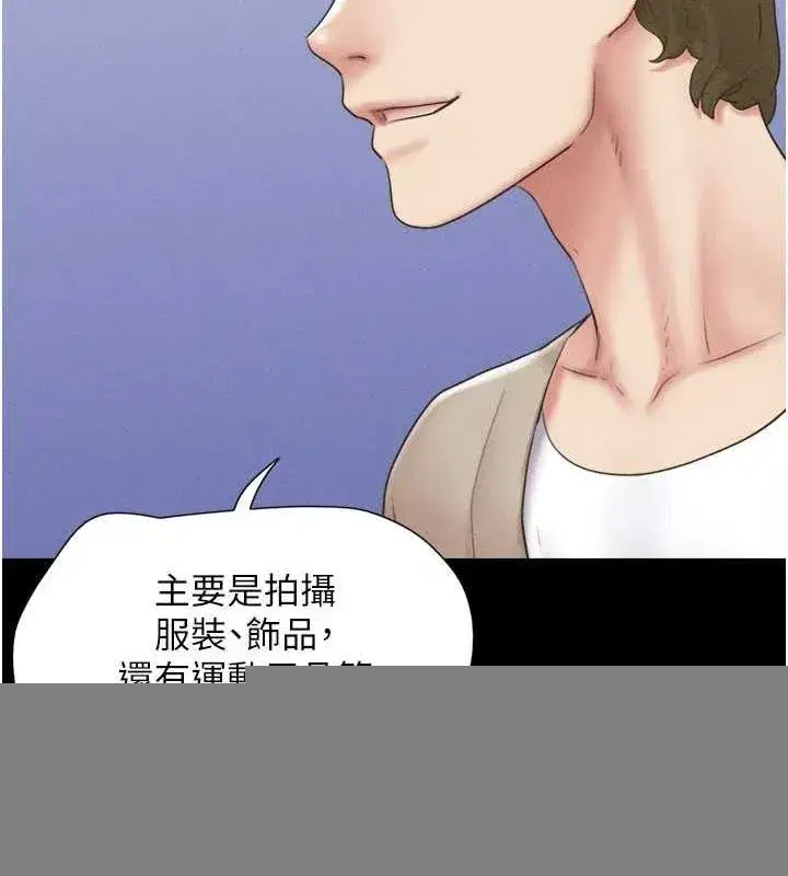 第39話-都是仲勳哥的錯…!