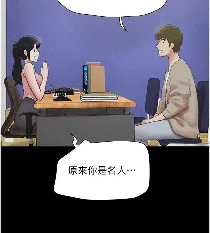 第39話-都是仲勳哥的錯…!