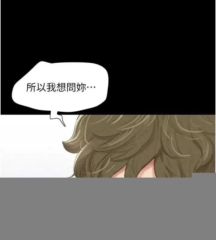 第39話-都是仲勳哥的錯…!