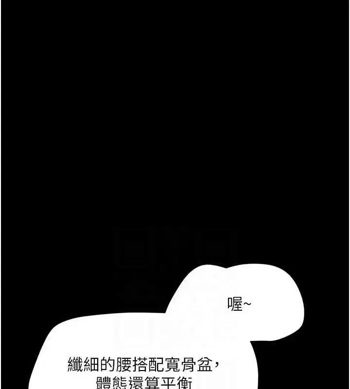第39話-都是仲勳哥的錯…!