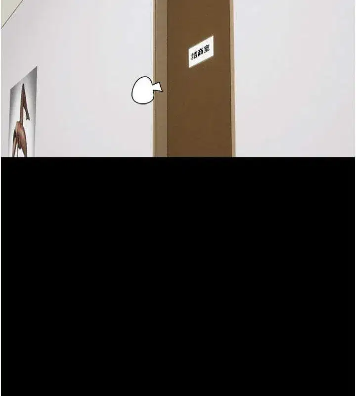 第39話-都是仲勳哥的錯…!