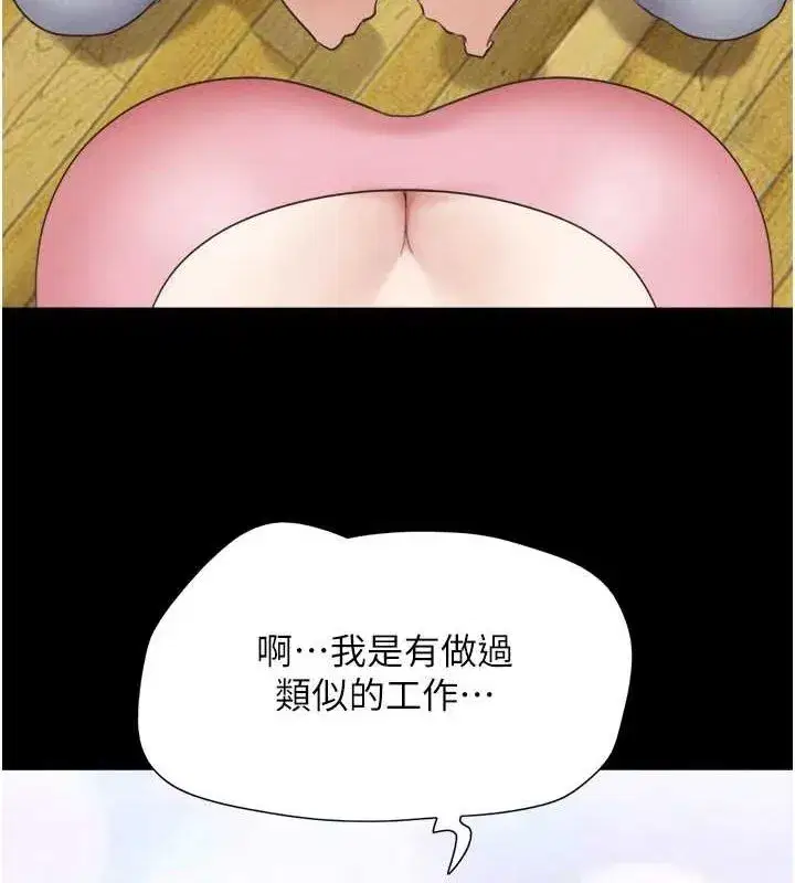 第39話-都是仲勳哥的錯…!