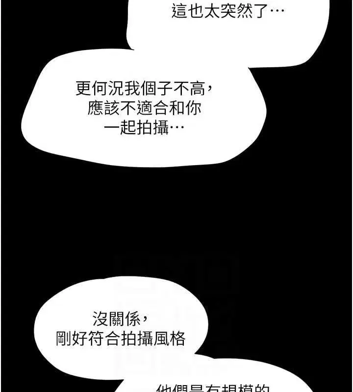 第39話-都是仲勳哥的錯…!