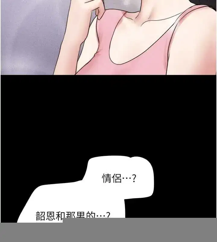 第39話-都是仲勳哥的錯…!