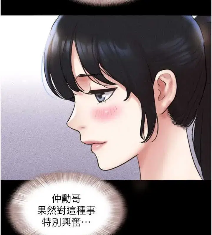 第39話-都是仲勳哥的錯…!