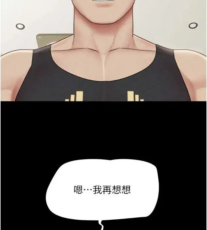 第39話-都是仲勳哥的錯…!