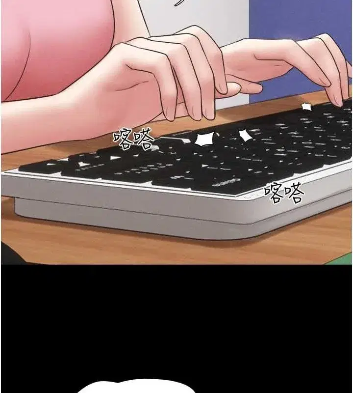 第39話-都是仲勳哥的錯…!