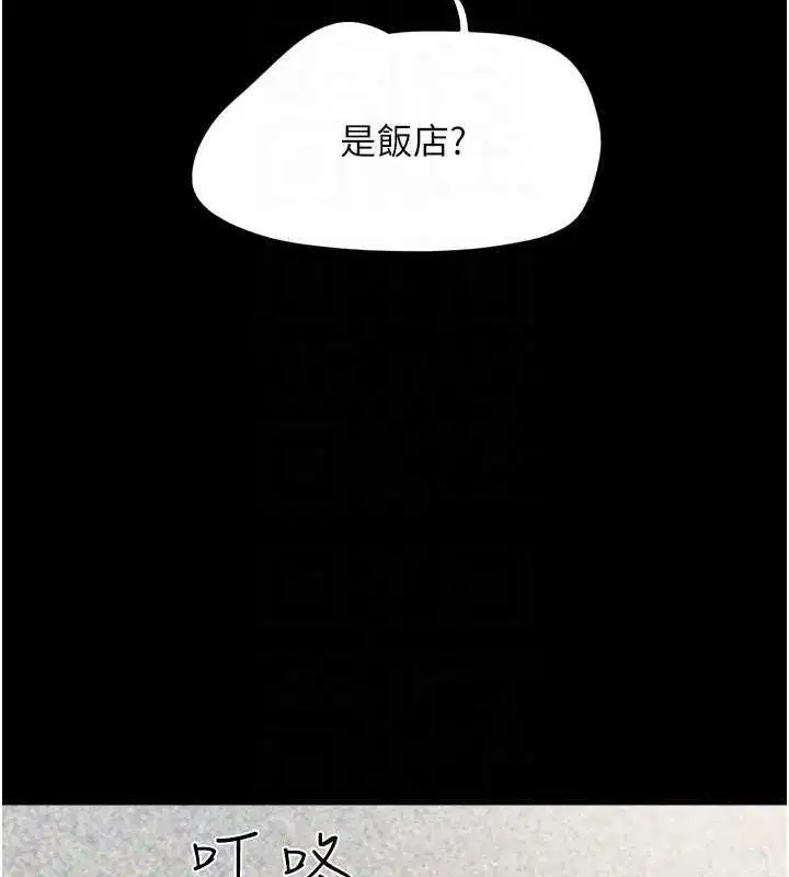 第39話-都是仲勳哥的錯…!