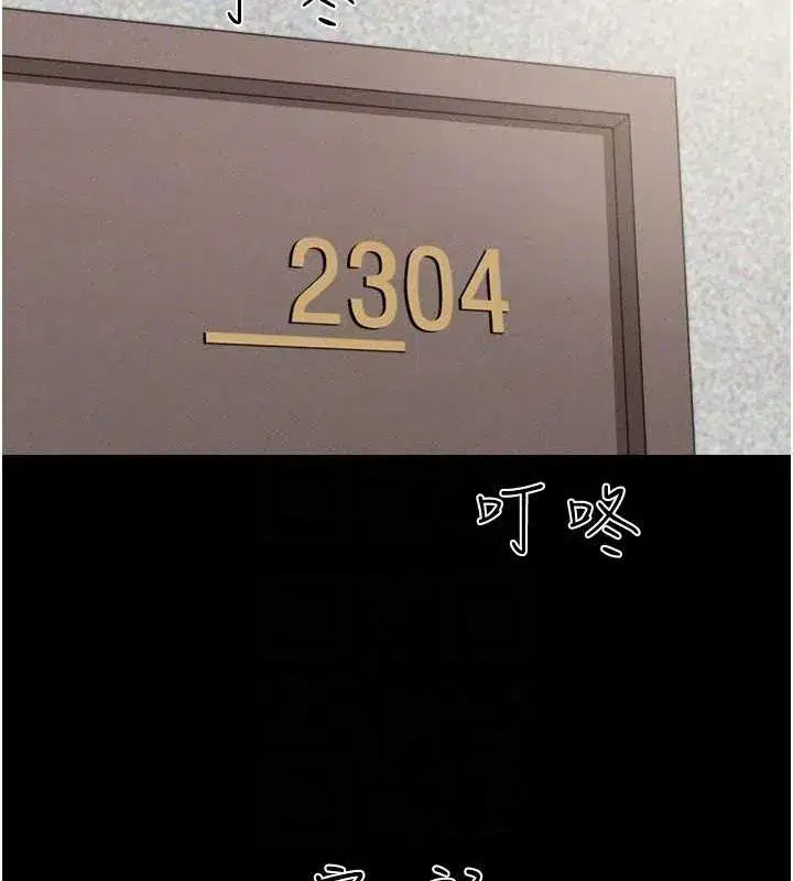 第39話-都是仲勳哥的錯…!