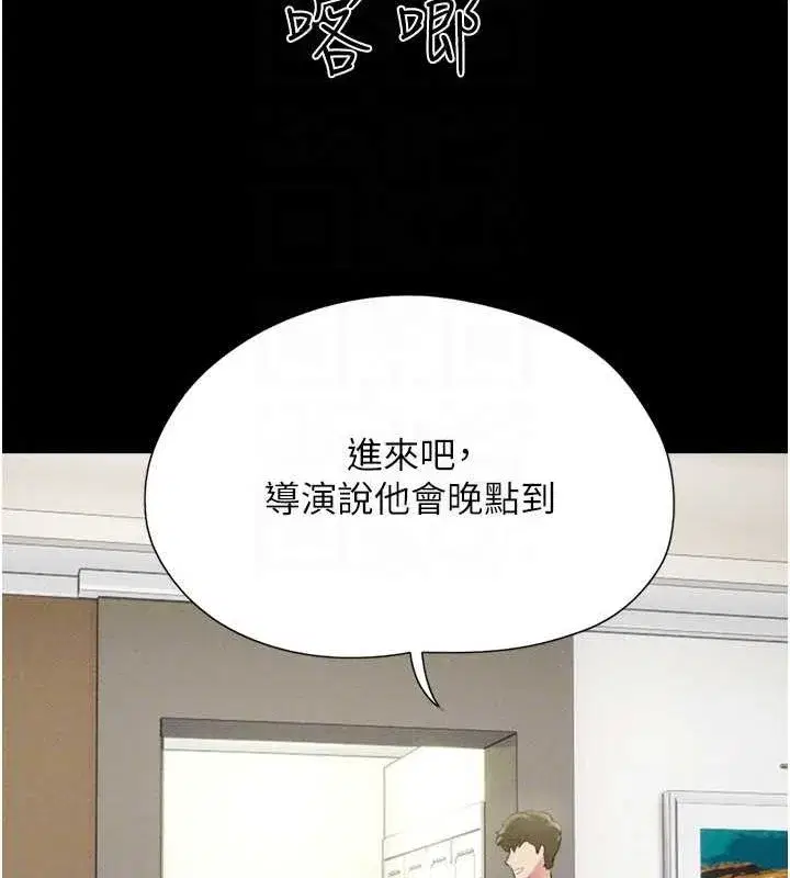 第39話-都是仲勳哥的錯…!