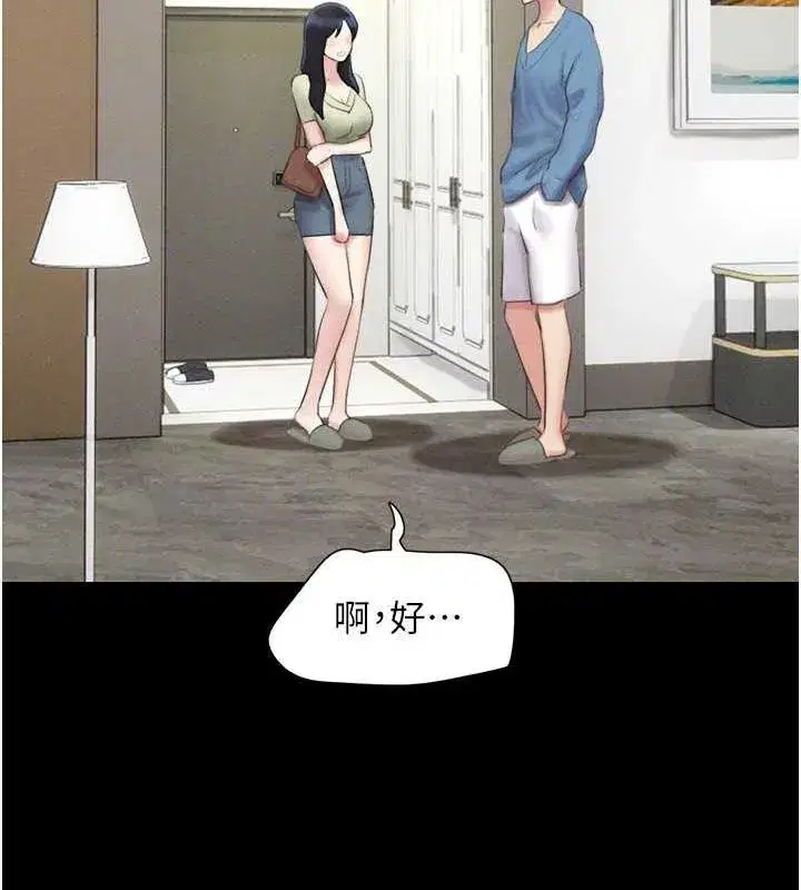 第39話-都是仲勳哥的錯…!