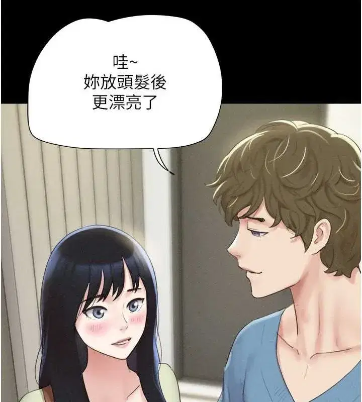 第39話-都是仲勳哥的錯…!