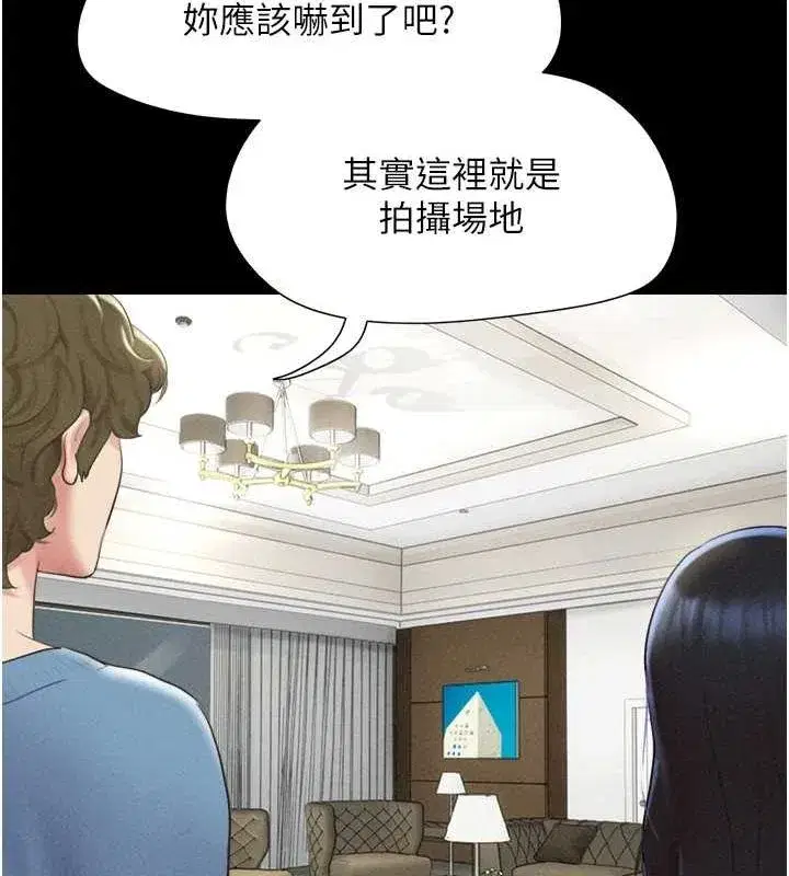 第39話-都是仲勳哥的錯…!