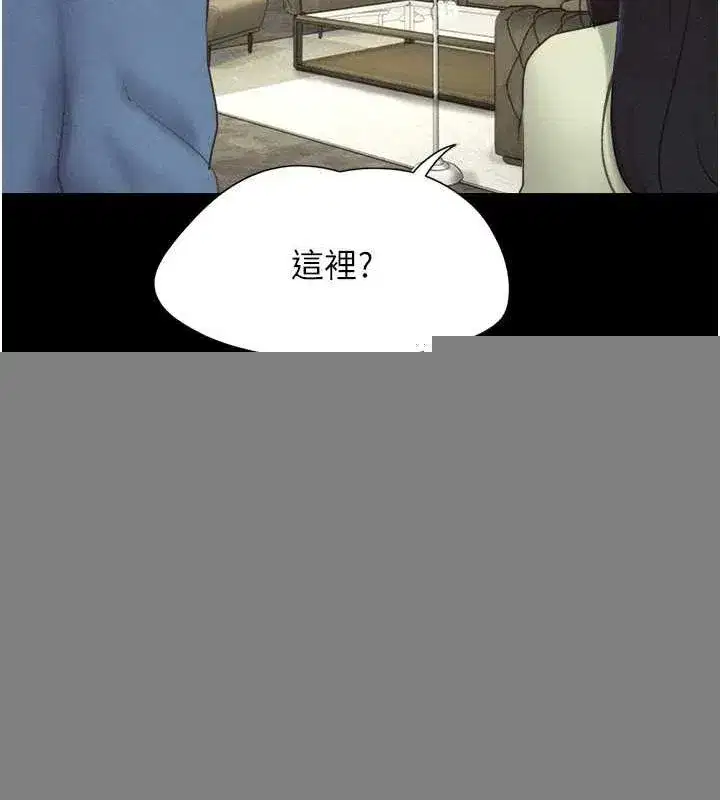 第39話-都是仲勳哥的錯…!