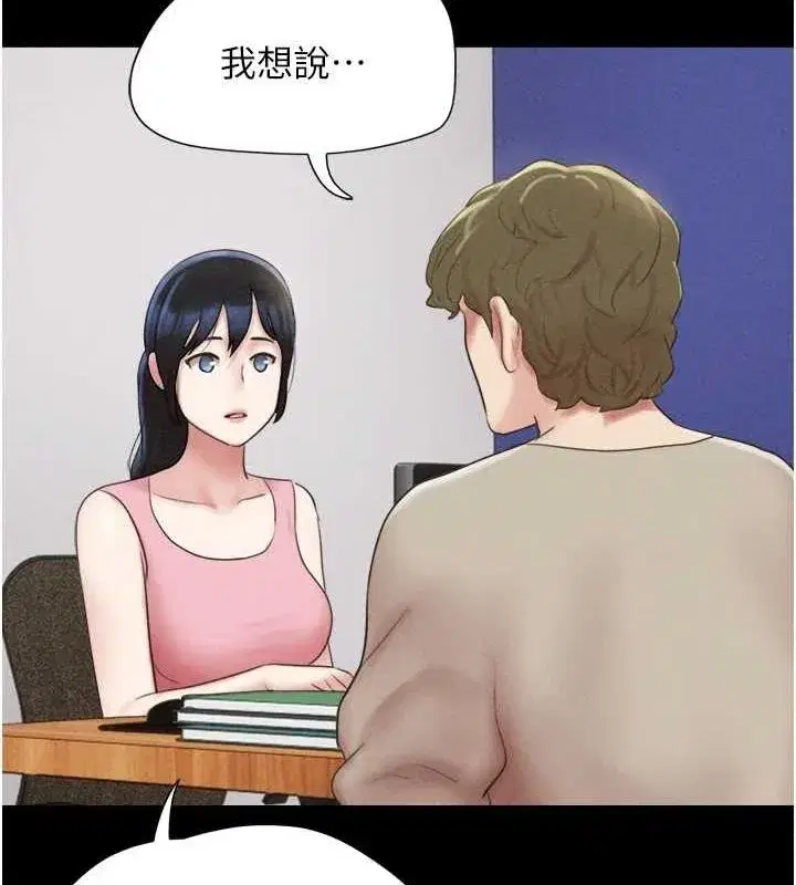 第39話-都是仲勳哥的錯…!