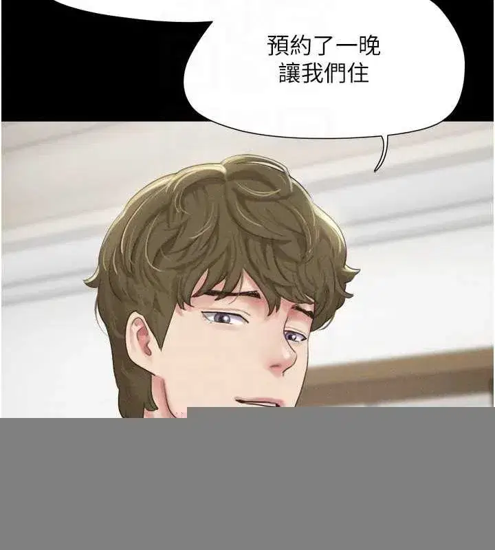 第39話-都是仲勳哥的錯…!