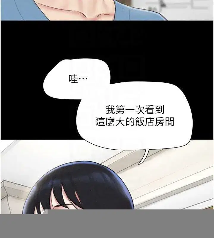 第39話-都是仲勳哥的錯…!