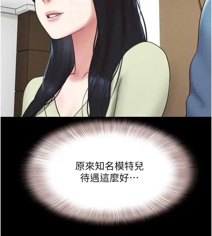 第39話-都是仲勳哥的錯…!